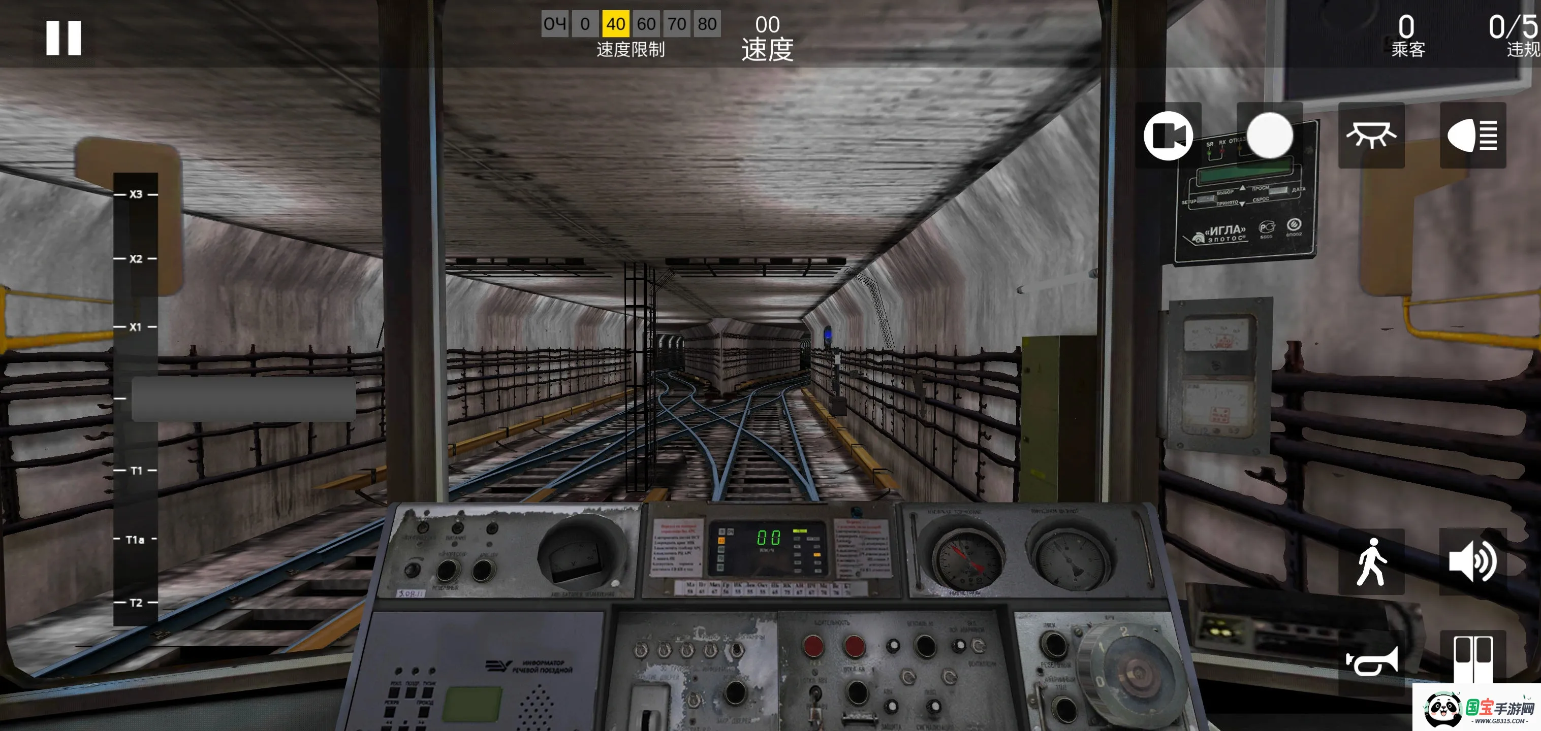 ׶˹ģ׿ֻv1.0.0 ٷͼ0