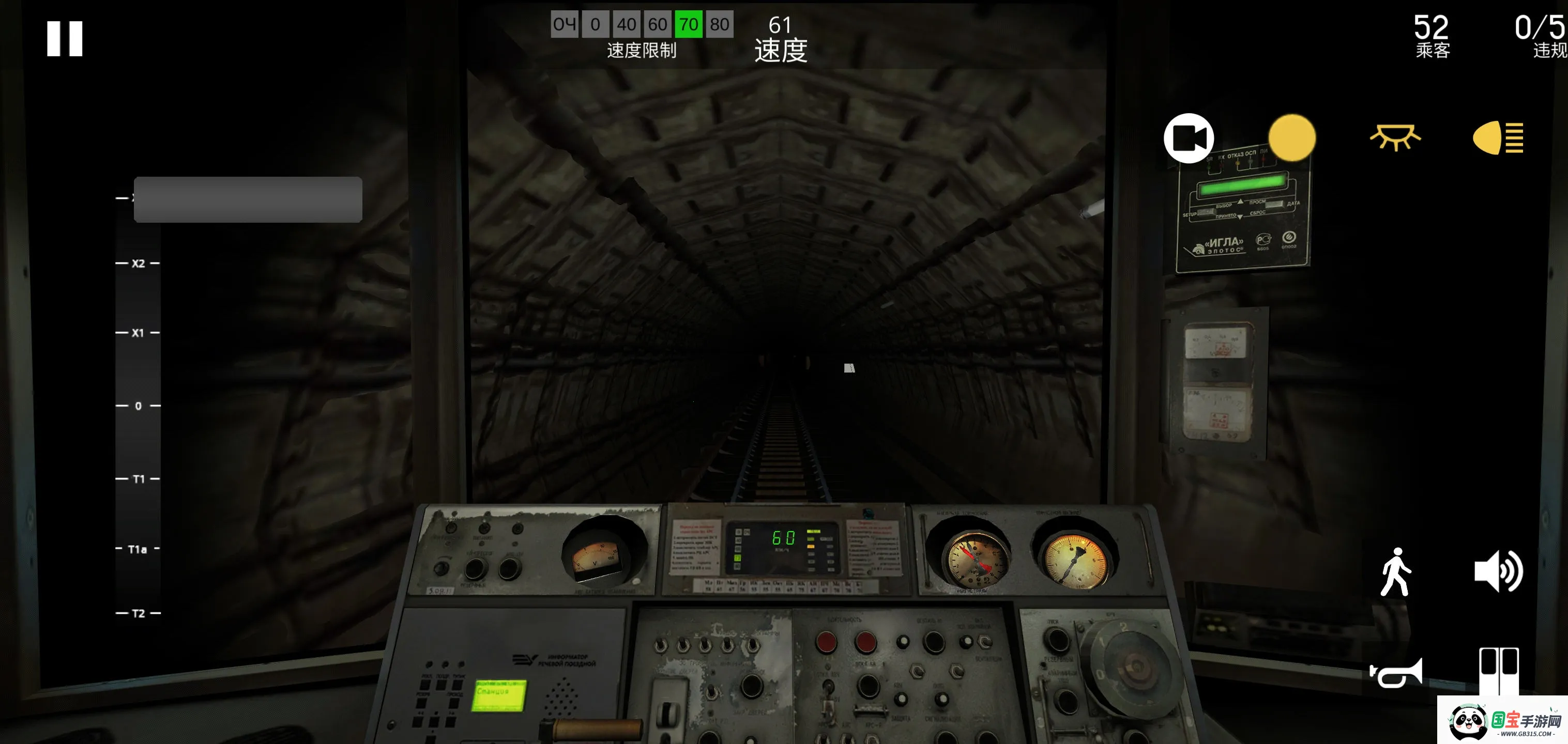 ׶˹ģ׿ֻv1.0.0 ٷͼ1