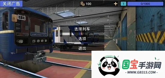 ׶˹ģ׿ֻv1.0.0 ٷͼ3