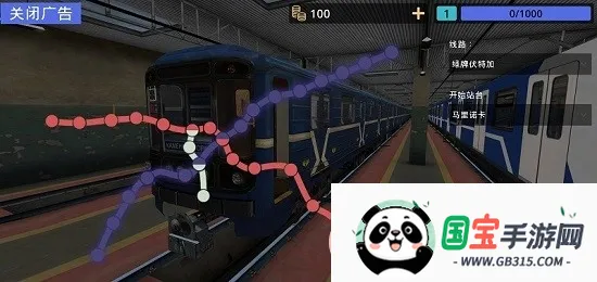 ׶˹ģ׿ֻv1.0.0 ٷͼ2