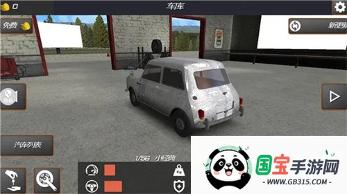 Ԯģ(ԮģϷ)v1.1.8 Ѱͼ2