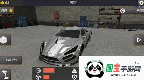 Ԯģ(ԮģϷ)v1.1.8 Ѱͼ4