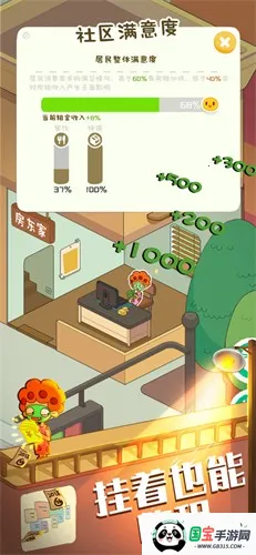 ģ(ݾӪϷ)v2.8.40 ׿ͼ4