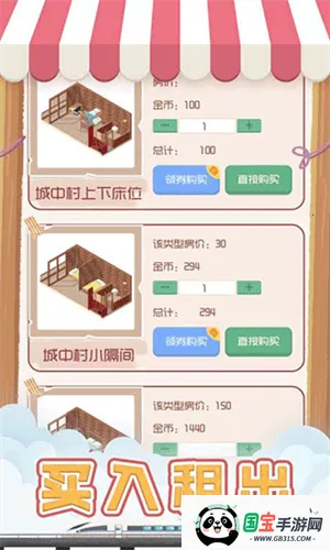 ģ2025ذװv1.0.0 ֻͼ4