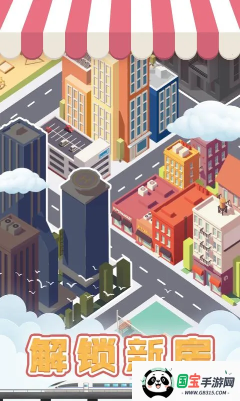 ģ2025ذװv1.0.0 ֻͼ3