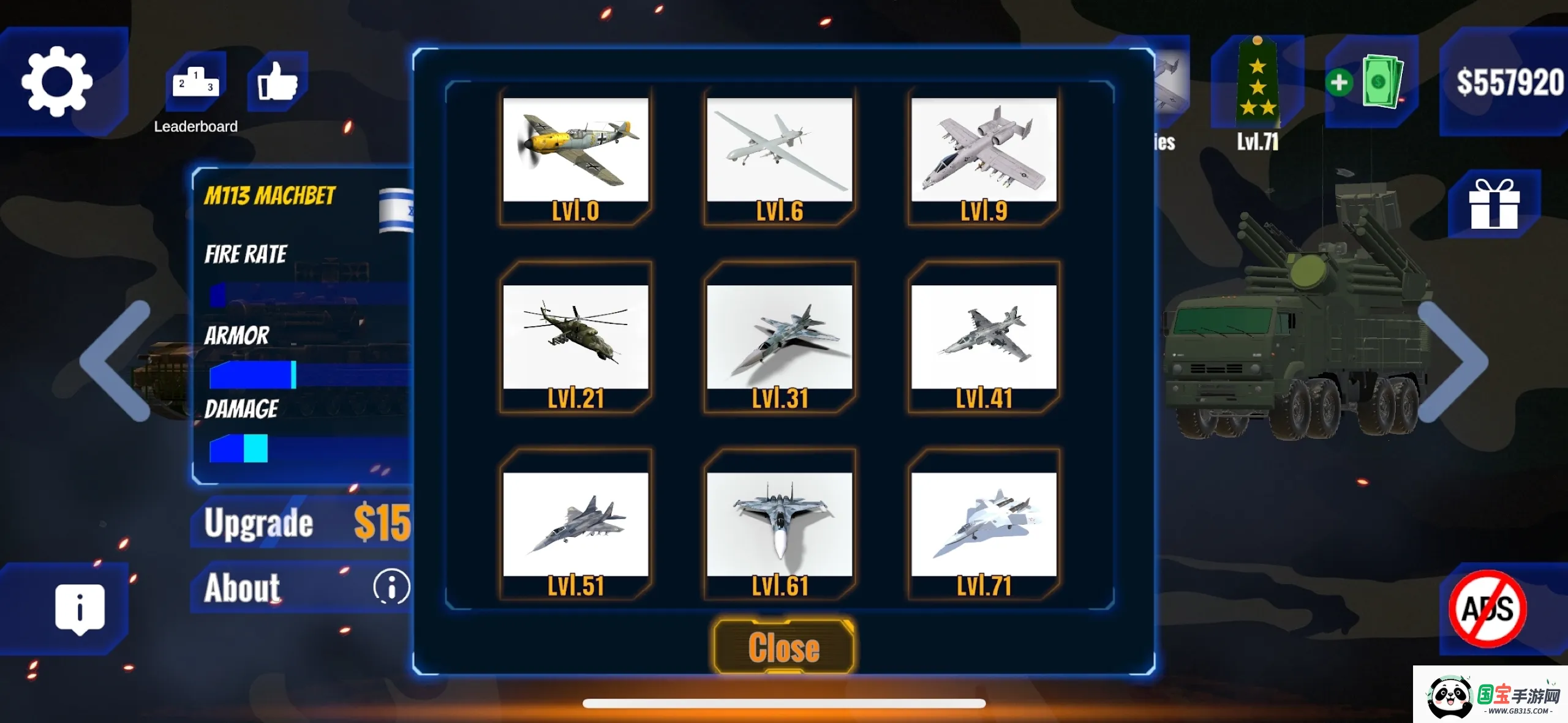 ģ(սϷ)v1.4.4 ֻͼ0