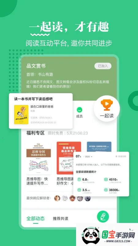 Ŀ2025ٷv4.9.13 Ѱͼ1