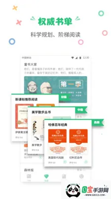 Ŀ2025ٷv4.9.13 Ѱͼ0