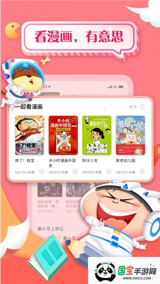 Ŀ2025ٷv4.9.13 Ѱͼ4