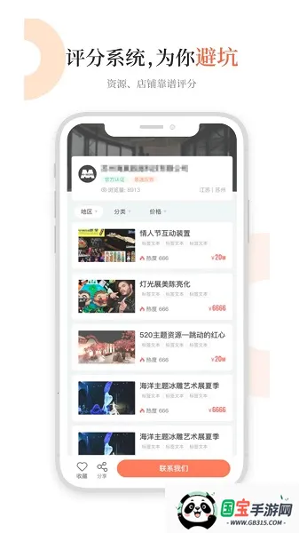 è(Դƽ̨)v5.6.10 ׿ͼ0