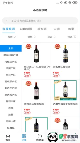 С2025ٷv1.8.3 ٷͼ4