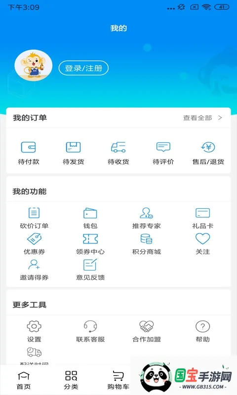 С2025ٷv1.8.3 ٷͼ2