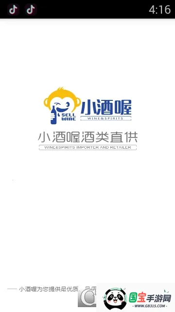 С2025ٷv1.8.3 ٷͼ1