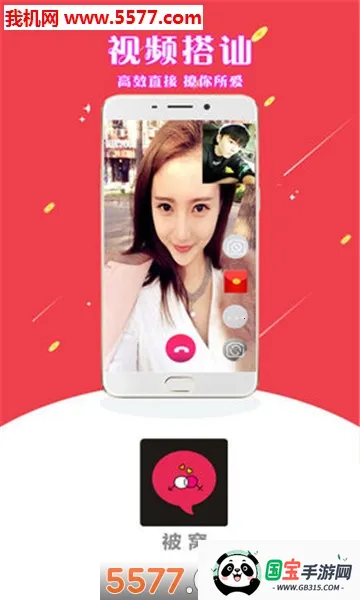 Ƶ(Ƶ罻)v2.7.1 Ѱͼ0