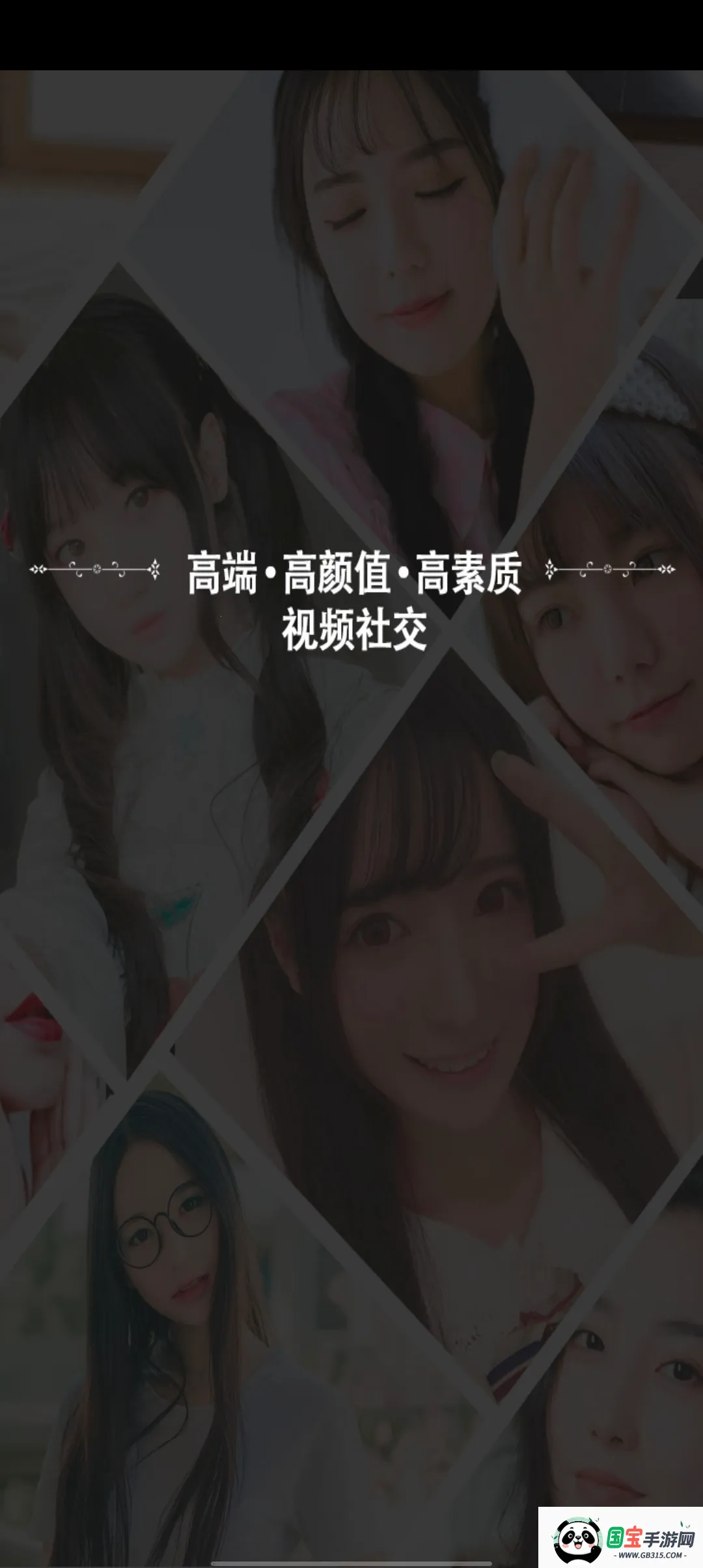 Ƶ(Ƶ罻)v2.7.1 Ѱͼ2