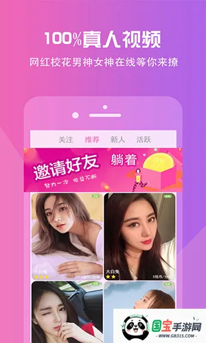 Ƶ(Ƶ罻)v2.7.1 Ѱͼ4