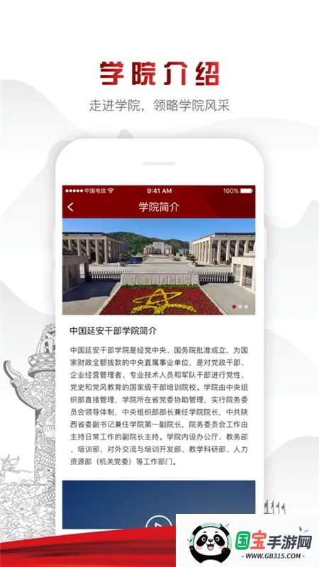 Ժ(ɲѧϰƽ̨)v1.3.9 Ѱͼ0