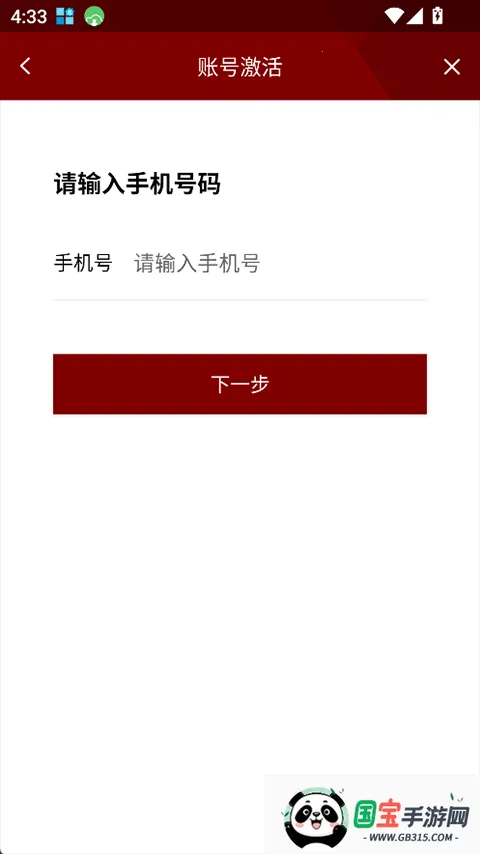 Ժ(ɲѧϰƽ̨)v1.3.9 Ѱͼ4