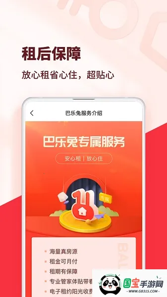 ⷿ(ⷿƽ̨)v7.4.5 ֻͼ1