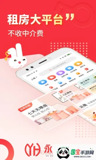 ⷿ(ⷿƽ̨)v7.4.5 ֻͼ2