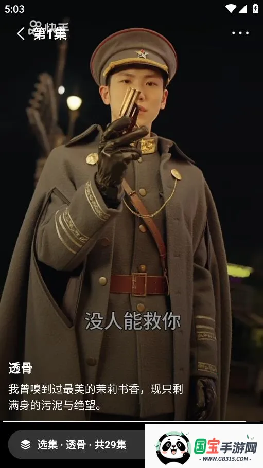 ⷿ(ⷿƽ̨)v7.4.5 ֻͼ0