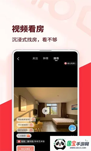 ⷿ(ⷿƽ̨)v7.4.5 ֻͼ3