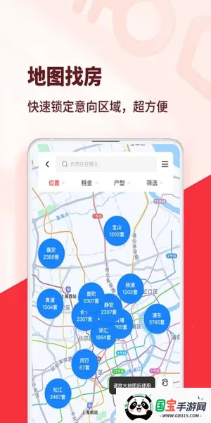 ⷿ(ⷿƽ̨)v7.4.5 ֻͼ4