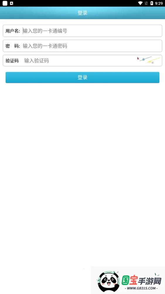 У԰eֻͨv2.4.5 Ѱͼ3