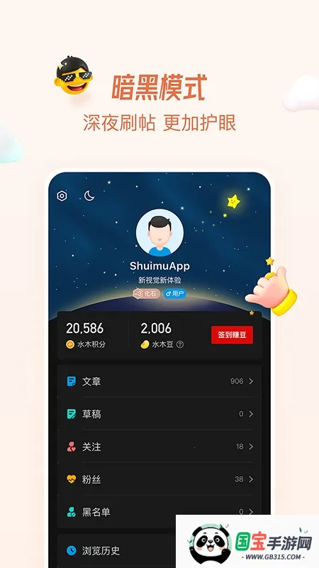 ˮľ(ƽ̨)v3.5.7 ֻͼ0