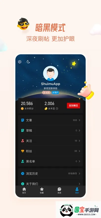 ˮľ(ƽ̨)v3.5.7 ֻͼ3