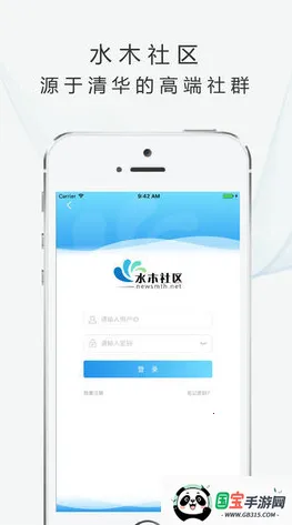 ˮľ(ƽ̨)v3.5.7 ֻͼ2