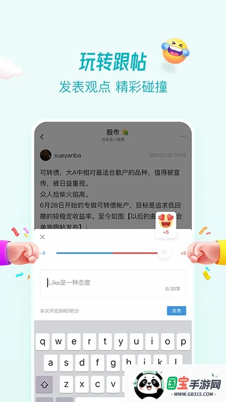 ˮľ(ƽ̨)v3.5.7 ֻͼ1