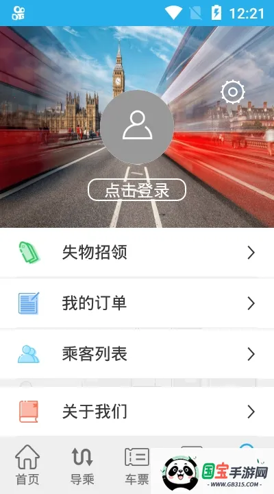 ͬ2025ٷ°汾v1.2.9.4 Ѱͼ0