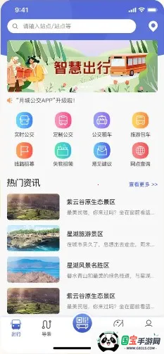 ͬ2025ٷ°汾v1.2.9.4 Ѱͼ3