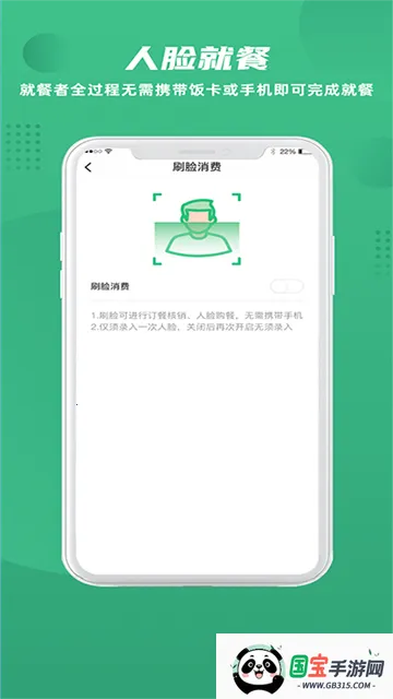 ʳ2025ٷ°汾v1.2.2 Ѱͼ2