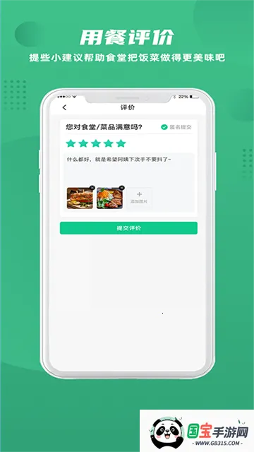 ʳ2025ٷ°汾v1.2.2 Ѱͼ4