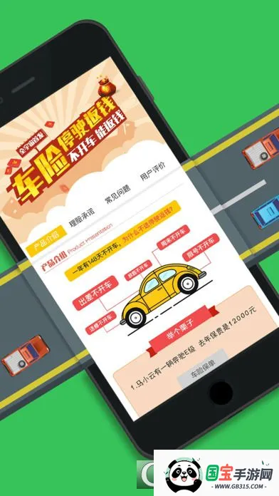 (շƽ̨)v2.8.1 ׿ͼ1