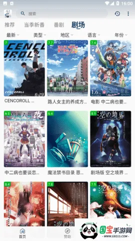 ض(ۿƽ̨)v5.3.0 ֻͼ4