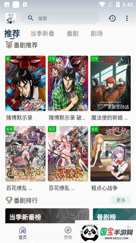 ض(ۿƽ̨)v5.3.0 ֻͼ2