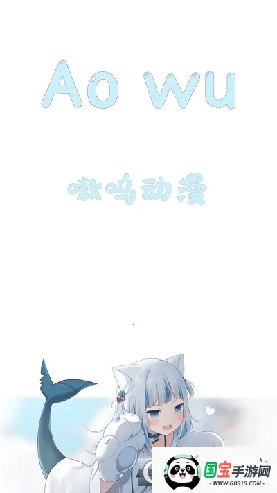 ض(ۿƽ̨)v5.3.0 ֻͼ0