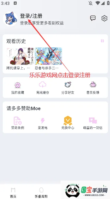 ض(ۿƽ̨)v5.3.0 ֻͼ3