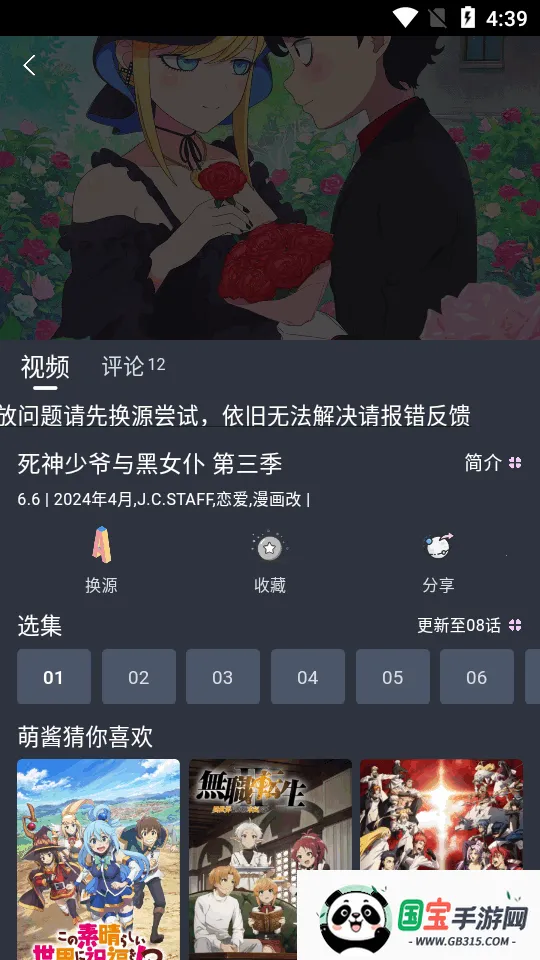 ض(ۿƽ̨)v5.3.0 ֻͼ1