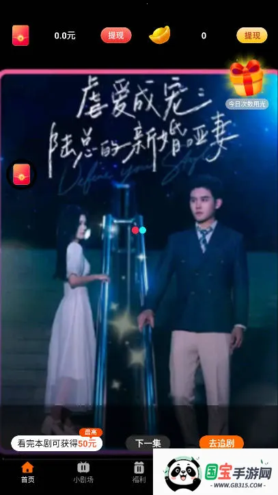 ֶ̾(̾ۿƽ̨)v1.5.3 ٷͼ2