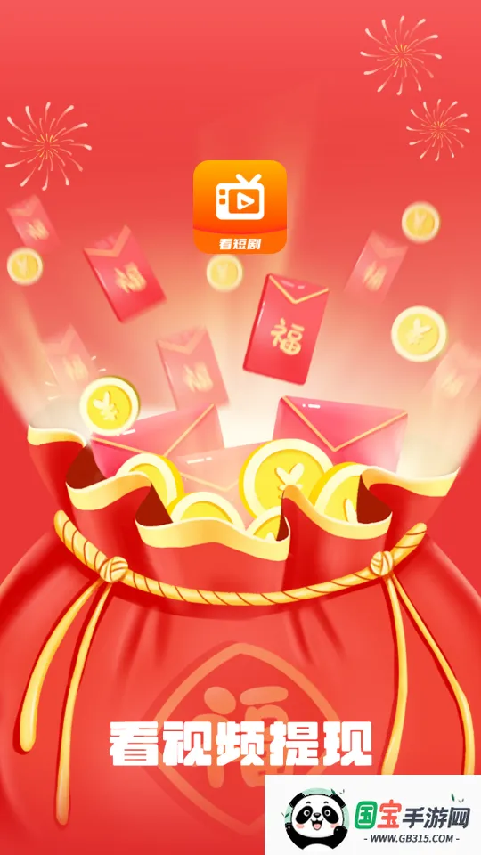 ֶ̾(̾ۿƽ̨)v1.5.3 ٷͼ3