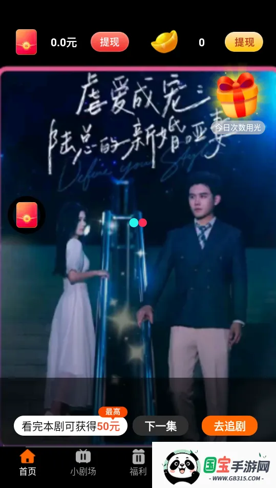 ֶ̾(̾ۿƽ̨)v1.5.3 ٷͼ4