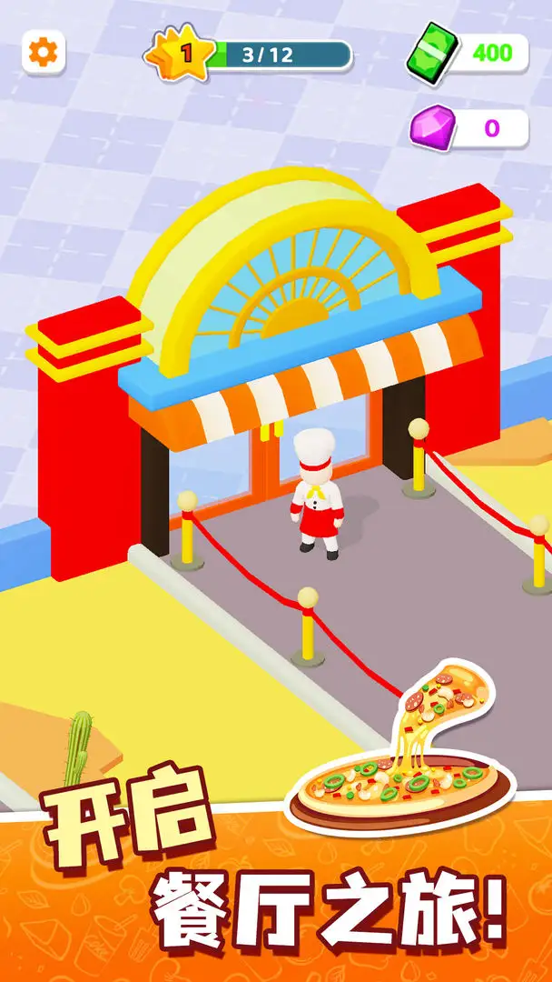 ¥µС(꾭ӪϷ)v1.0 ׿ͼ3