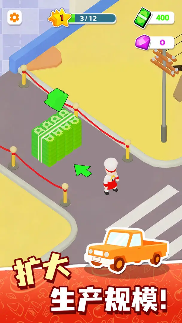 ¥µС(꾭ӪϷ)v1.0 ׿ͼ1