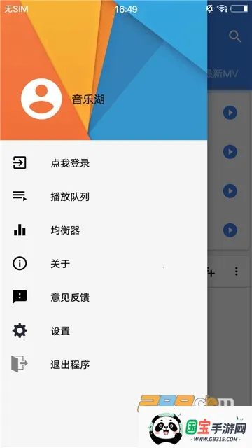 ֺ2025°汾v5.0.4.37 ֻͼ3