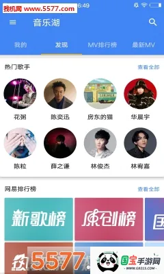 ֺ2025°汾v5.0.4.37 ֻͼ0