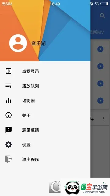 ֺ2025°汾v5.0.4.37 ֻͼ1